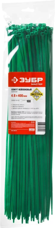 Хомуты нейлоновые ЗУБР "МАСТЕР" зеленые, 4,8 мм x 400 мм, 100 шт 309060-48-400 купить в Нижневартовске