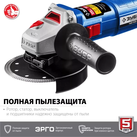 Машина углошлифовальная компактная УШМ-П125-750 серия ПРОФЕССИОНАЛ купить в Нижневартовске