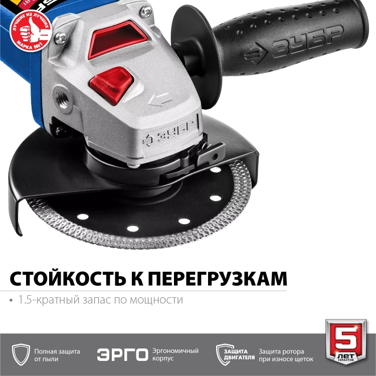 Машина углошлифовальная компактная УШМ-П125-750 серия ПРОФЕССИОНАЛ купить в Нижневартовске