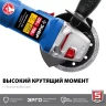 Машина углошлифовальная компактная УШМ-П125-750 серия ПРОФЕССИОНАЛ купить в Нижневартовске