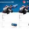 Машина углошлифовальная компактная УШМ-П125-750 серия ПРОФЕССИОНАЛ купить в Нижневартовске