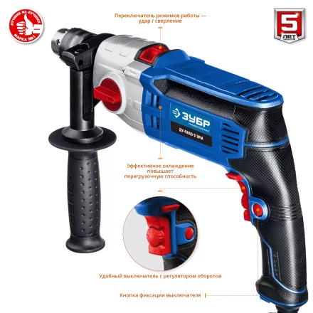 Дрель ударная двухскоростная ДУ-П850-2 ЭРМ серия ПРОФЕССИОНАЛ купить в Нижневартовске