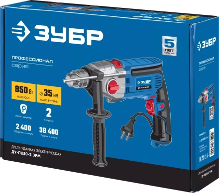 Дрель ударная двухскоростная ДУ-П850-2 ЭРМ серия ПРОФЕССИОНАЛ купить в Нижневартовске