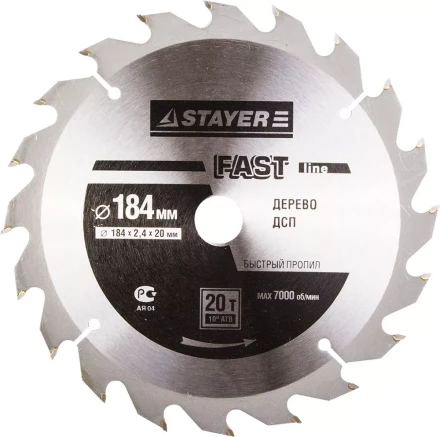 Диск пильный "FAST-Line" по дереву, 184х20мм, 20Т, STAYER 3680-184-20-20 купить в Нижневартовске
