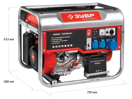 Генератор бензиновый ЗЭСБ-5500-ЭА серия МАСТЕР купить в Нижневартовске