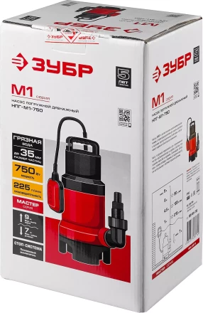 Насос дренажный НПГ-М1-750 серия МАСТЕР купить в Нижневартовске