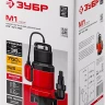Насос дренажный НПГ-М1-750 серия МАСТЕР купить в Нижневартовске