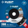 Диски алмазные отрезные для УШМ и плиткорезов супертонкие ТОНКОРЕЗ серия ПРОФЕССИОНАЛ купить в Нижневартовске