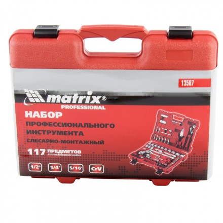 Набор слесарно-монтажный с квадратами 1/4&quot;, 1/2&quot; и 5/16&quot;, 117 предм  MATRIX PROFI 13587 купить в Нижневартовске