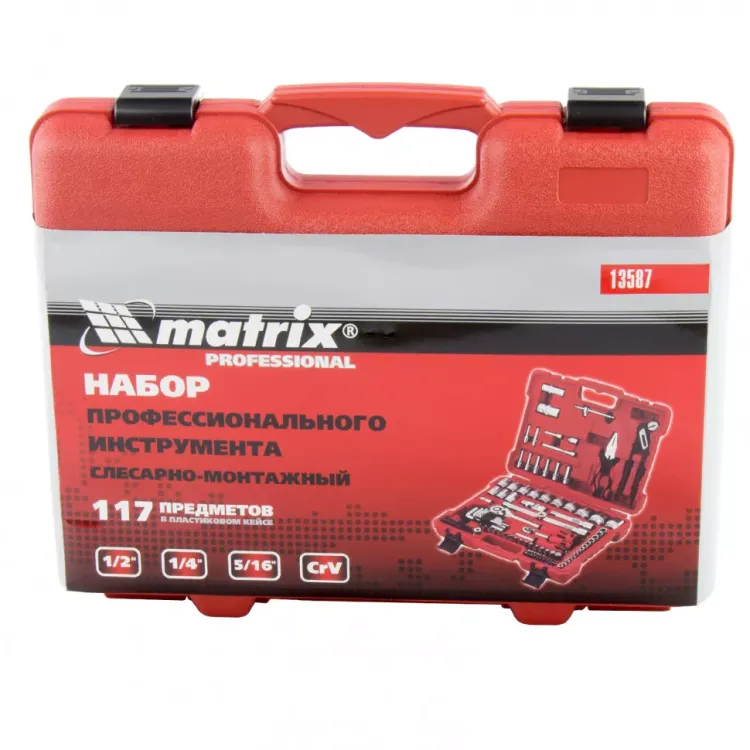 Набор слесарно-монтажный с квадратами 1/4", 1/2" и 5/16", 117 предм  MATRIX PROFI 13587 купить в Нижневартовске