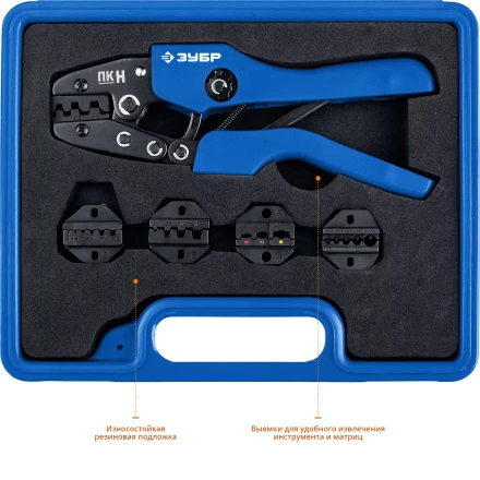 Набор пресс-клещи в кейсе ПК-Н серия ПРОФЕССИОНАЛ купить в Нижневартовске