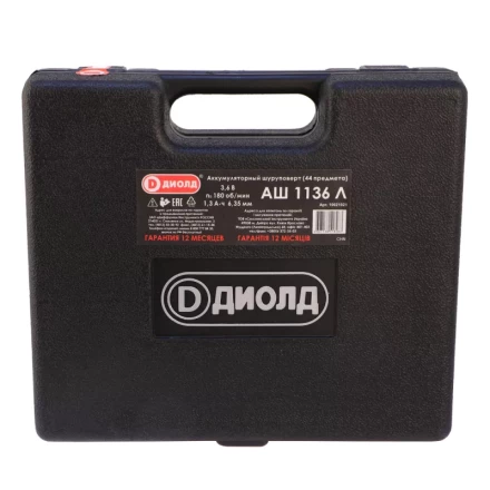 Аккумуляторный шуруповерт (отвертка) Диолд АШ-1136 Л (44 предмета) купить в Нижневартовске
