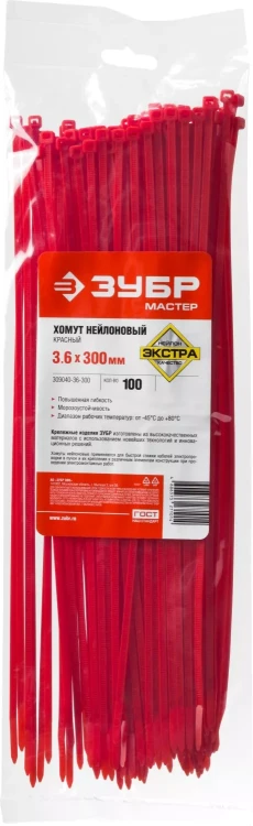 Кабельные стяжки красные КС-К1 нейлоновые промфасовка серия ПРОФЕССИОНАЛ купить в Нижневартовске