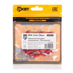 Наконечник кабельный кольцевой изолированный КВТ НКИ 1.5–4 (30 шт) (90998)