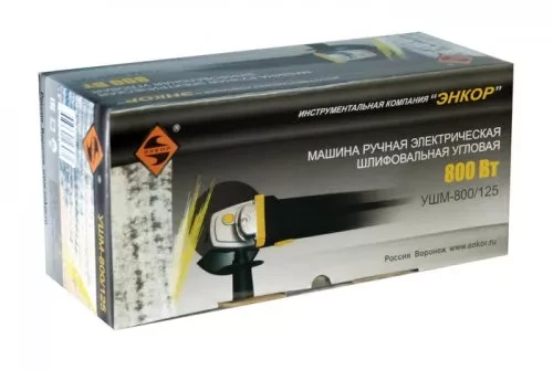 Угловая шлифмашина УШМ-800/125 50140 купить в Нижневартовске