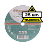 Круг отрезной HAMMER 230х3х22 упак. 25 шт. купить в Нижневартовске