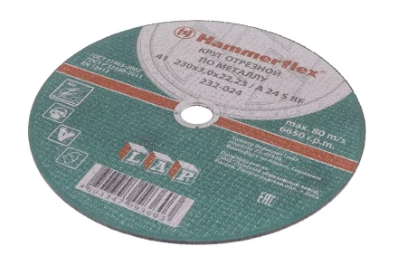 Круг отрезной HAMMER 230х3х22 упак. 25 шт. купить в Нижневартовске