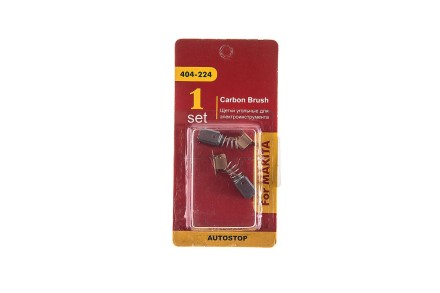 Щетки угольные HAMMER 404-224 Щетки угольные (2шт.) для Makita (СВ-430) AUTOSTOP купить в Нижневартовске