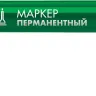 ЗУБР МП-50 зеленый, 0.5 мм перманентный маркер (06321-4) купить в Нижневартовске