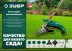 ЗУБР КТ-10У, М10 Х 1.25 LH, катушка для триммера (71110) купить в Нижневартовске