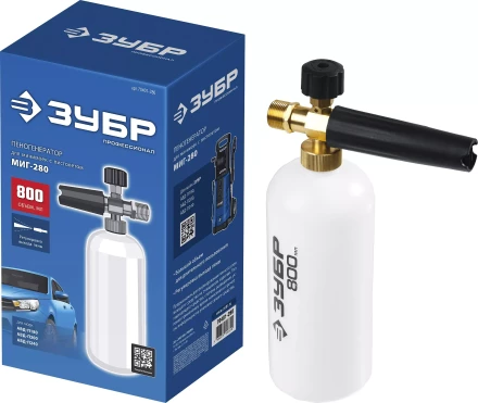 ЗУБР для пистолета МИГ-280, пеногенератор для минимоек (70401-280) купить в Нижневартовске