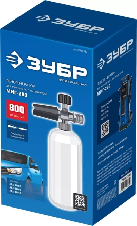 ЗУБР для пистолета МИГ-280, пеногенератор для минимоек (70401-280) купить в Нижневартовске