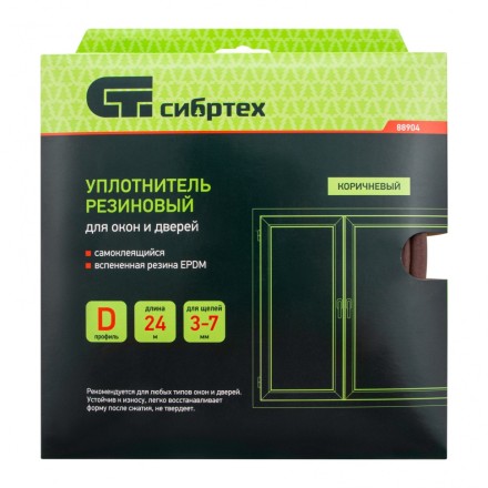 Уплотнитель резиновый, 24 м, профиль &quot;D&quot;, коричневый Сибртех 88904 купить в Нижневартовске