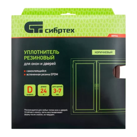 Уплотнитель резиновый, 24 м, профиль "D", коричневый Сибртех 88904 купить в Нижневартовске