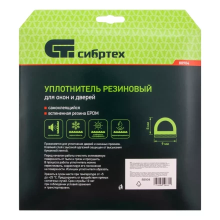 Уплотнитель резиновый, 24 м, профиль "D", коричневый Сибртех 88904 купить в Нижневартовске