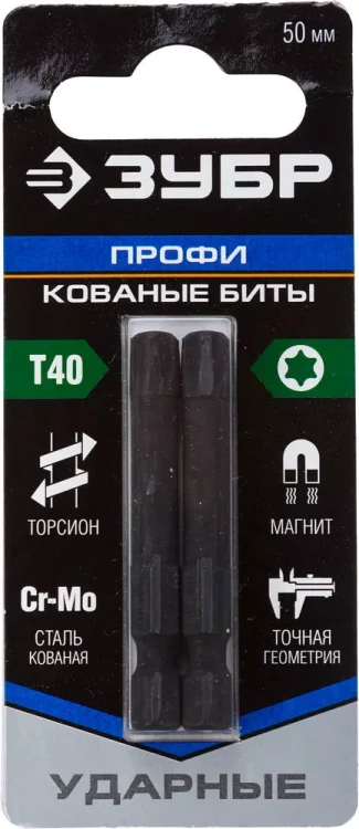 ЗУБР TX 40, 50 мм, 2 шт, ударные биты, Профессионал (26025-40-50-S2) купить в Нижневартовске