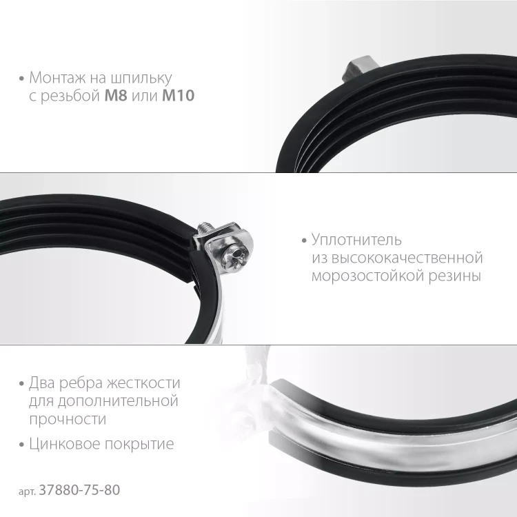 ЗУБР 2 1/2, М8/М10, цинк, 10 шт, трубный хомут с гайкой (37880-75-80) купить в Нижневартовске