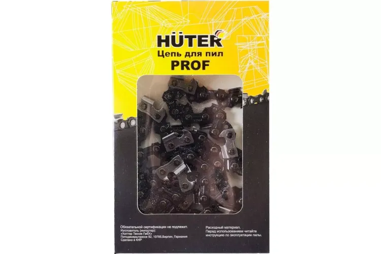 Цепь С7 Prof/50 Huter 71/4/25 купить в Нижневартовске