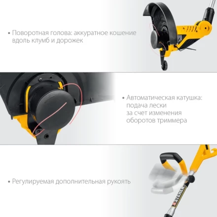 STEHER 600 Вт, ш/с 33 см, сетевой триммер (TEL-33-610) купить в Нижневартовске