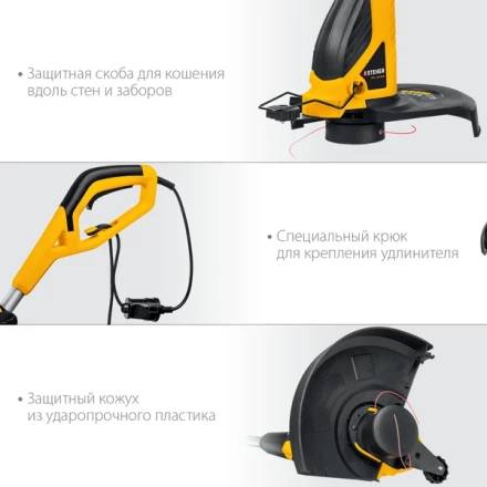 STEHER 600 Вт, ш/с 33 см, сетевой триммер (TEL-33-610) купить в Нижневартовске