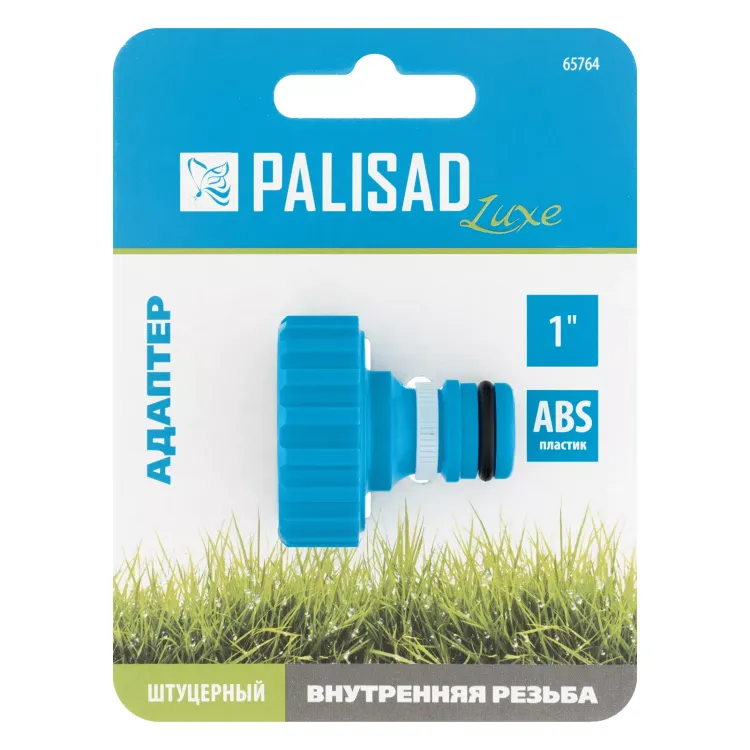 Адаптер с внутренней резьбой 1 Palisad Luxe 65764 купить в Нижневартовске