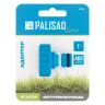 Адаптер с внутренней резьбой 1 Palisad Luxe 65764 купить в Нижневартовске