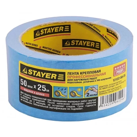 Лента STAYER малярная креповая, водостойкая с УФ-защитой, 50мм х 25м 12122-50-25 купить в Нижневартовске