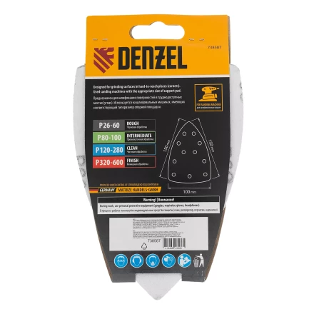 Треугольник абразивный на ворc. подложке под "липучку", перф., P 60, 150х150х100 мм, 5 шт. Denzel 738587 купить в Нижневартовске