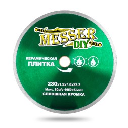 Алмазный диск MESSER-DIY диаметр 230 мм со сплошной режущей кромкой для резки керамической плитки