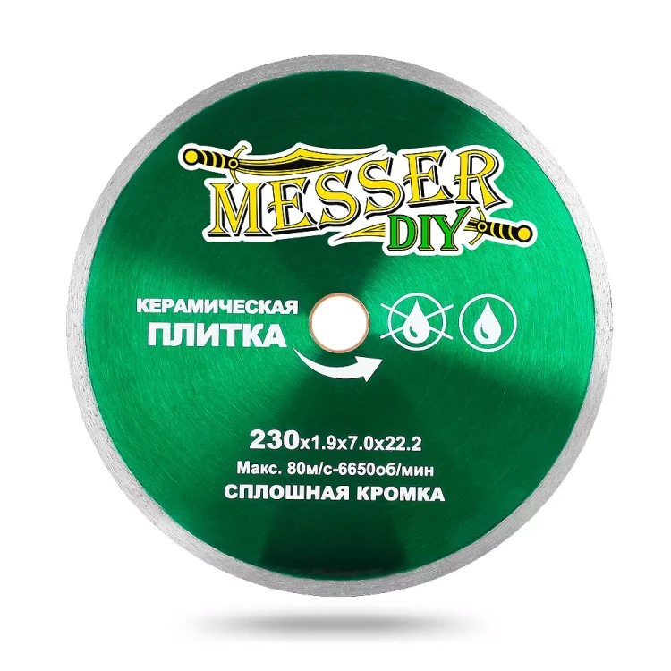 Алмазный диск MESSER-DIY диаметр 230 мм со сплошной режущей кромкой для резки керамической плитки купить в Нижневартовске