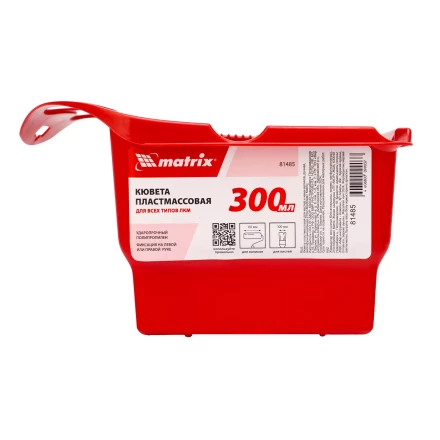 Кювета пластмассовая для кистей и мини-валиков, ручная, многофункциональная, 210 х 180 х 90 мм Matrix 81485 купить в Нижневартовске