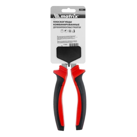 Плоскогубцы комбинированные Matrix, 180 мм, хром-ванадий, двухкомпонентные рукоятки, 17091 купить в Нижневартовске