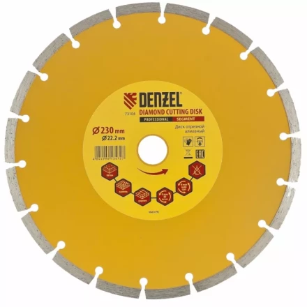 Диск алмазный отрезной Turbo 230 х 22,2 мм сухая резка DENZEL артикул 73114 купить в Нижневартовске