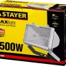 Прожектор STAYER "MASTER" MAXLight галогенный, с дугой крепления под установку, белый, 1500Вт 57107-W купить в Нижневартовске