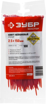 Хомуты нейлоновые ЗУБР &quot;МАСТЕР&quot; красные, 2,5 мм x 150 мм, 100 шт 309040-25-150 купить в Нижневартовске