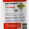 Хомуты нейлоновые ЗУБР "МАСТЕР" красные, 2,5 мм x 150 мм, 100 шт 309040-25-150 купить в Нижневартовске