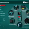 Дальномер лазерный LD-40, 40м 34763 купить в Нижневартовске