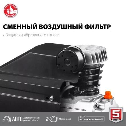 Компрессор воздушный КПМ-240-24 серия МАСТЕР купить в Нижневартовске