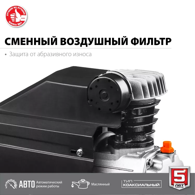 Компрессор воздушный КПМ-240-24 серия МАСТЕР купить в Нижневартовске