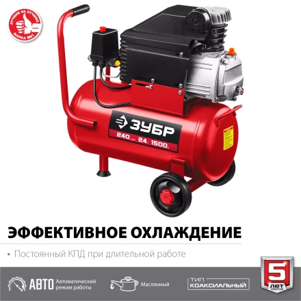 Компрессор воздушный КПМ-240-24 серия МАСТЕР купить в Нижневартовске